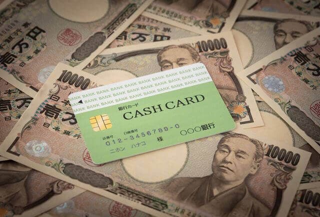 キャッシングってキャッシュカードと関係あるの?