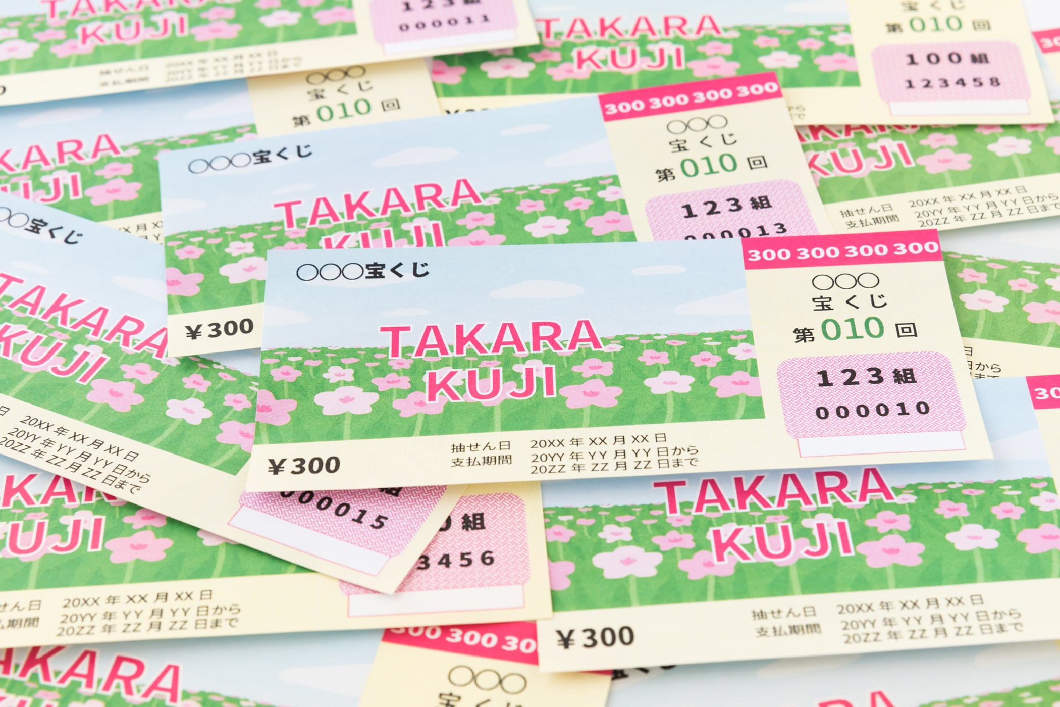 散りばめられている宝くじ券