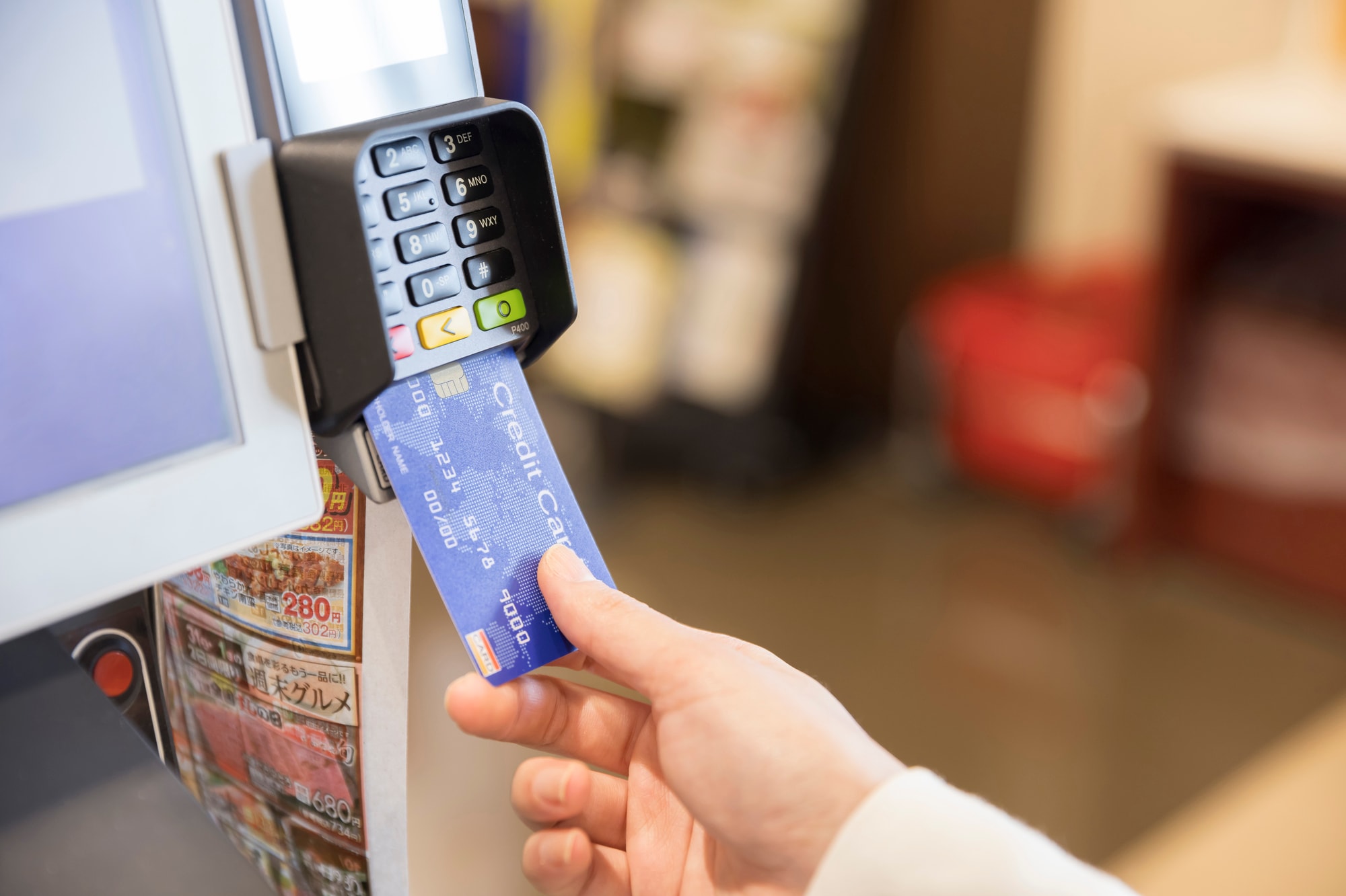 決済端末にクレジットカードを差し込む手元