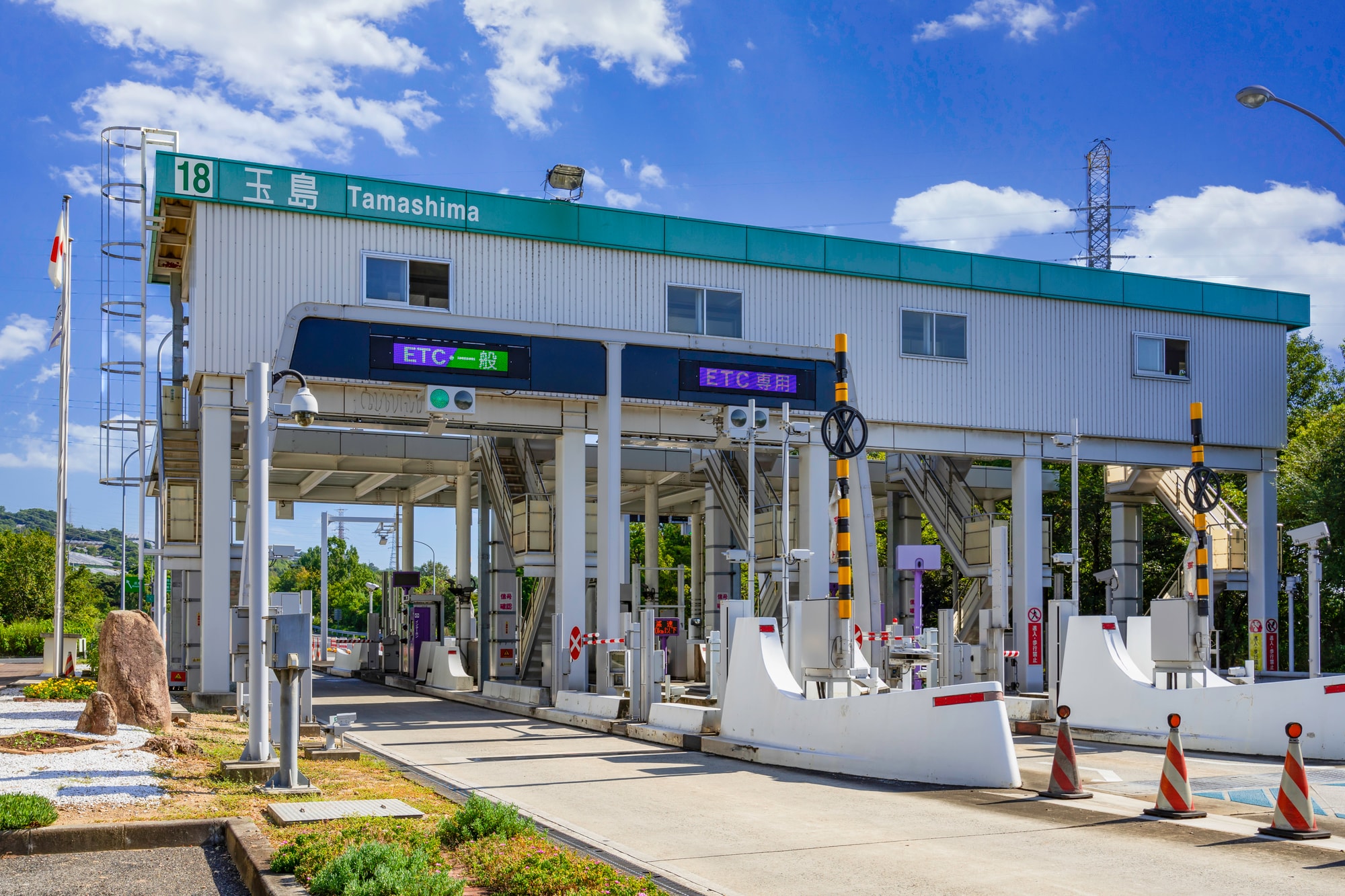 高速道路の料金所