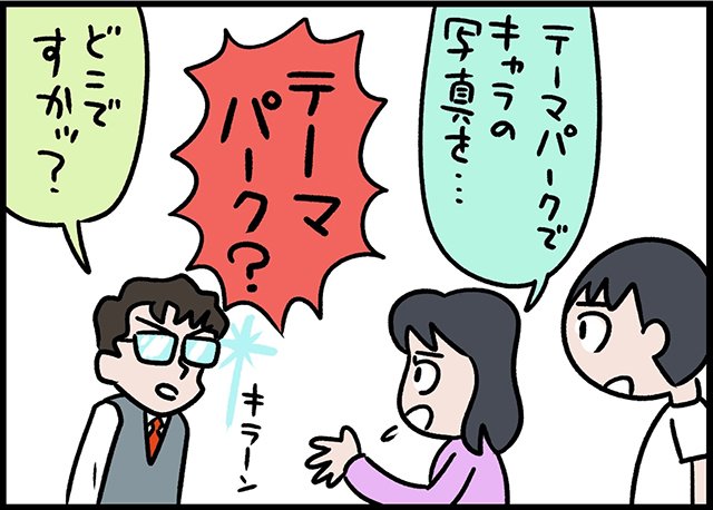 没頭できる趣味を見つけて人生を楽しむのがうまい 妻とサンリオのこれまでを振り返ってみた みんなでつくる 暮らしのマネーメディア みんなのマネ活