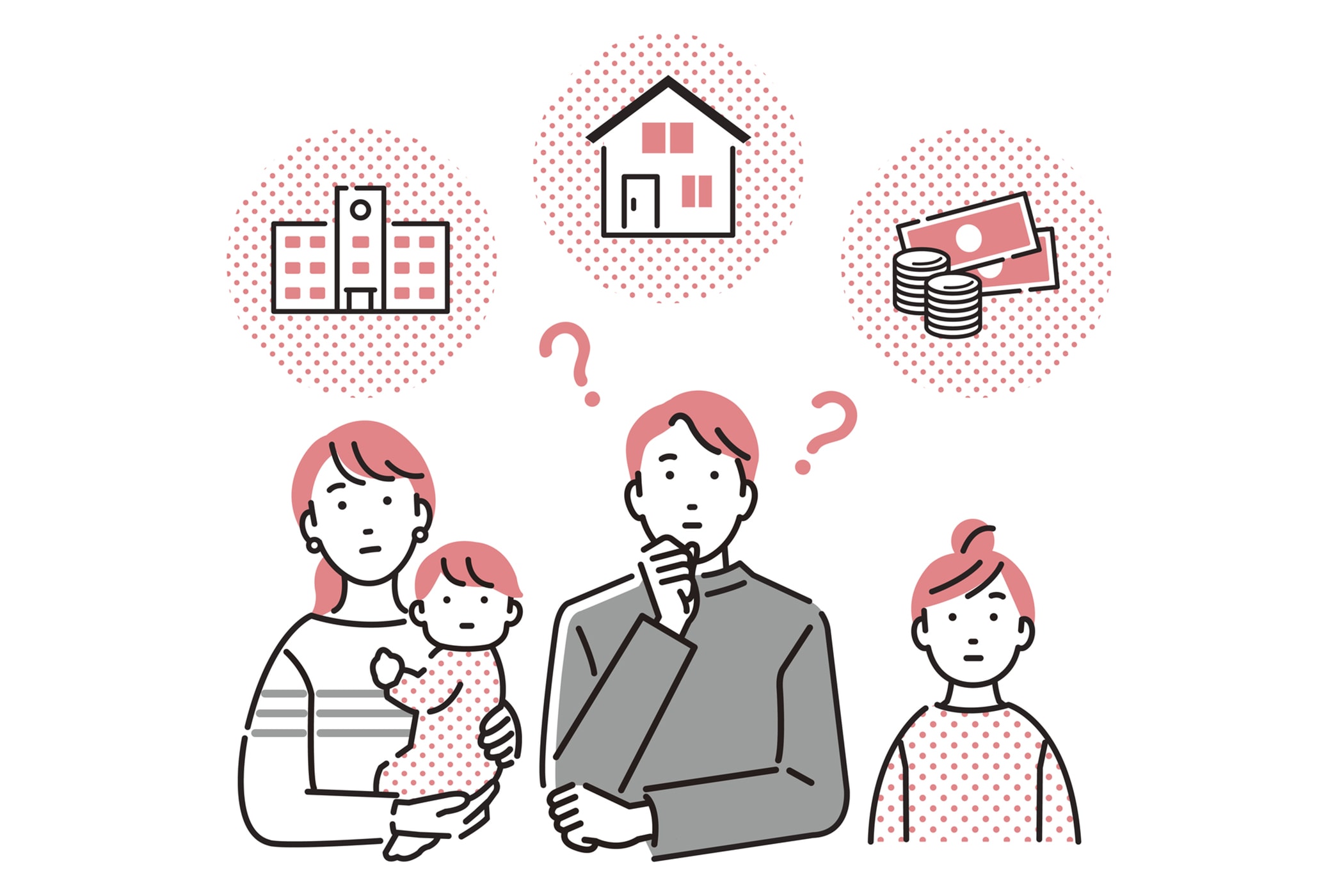 具体的には何をする?