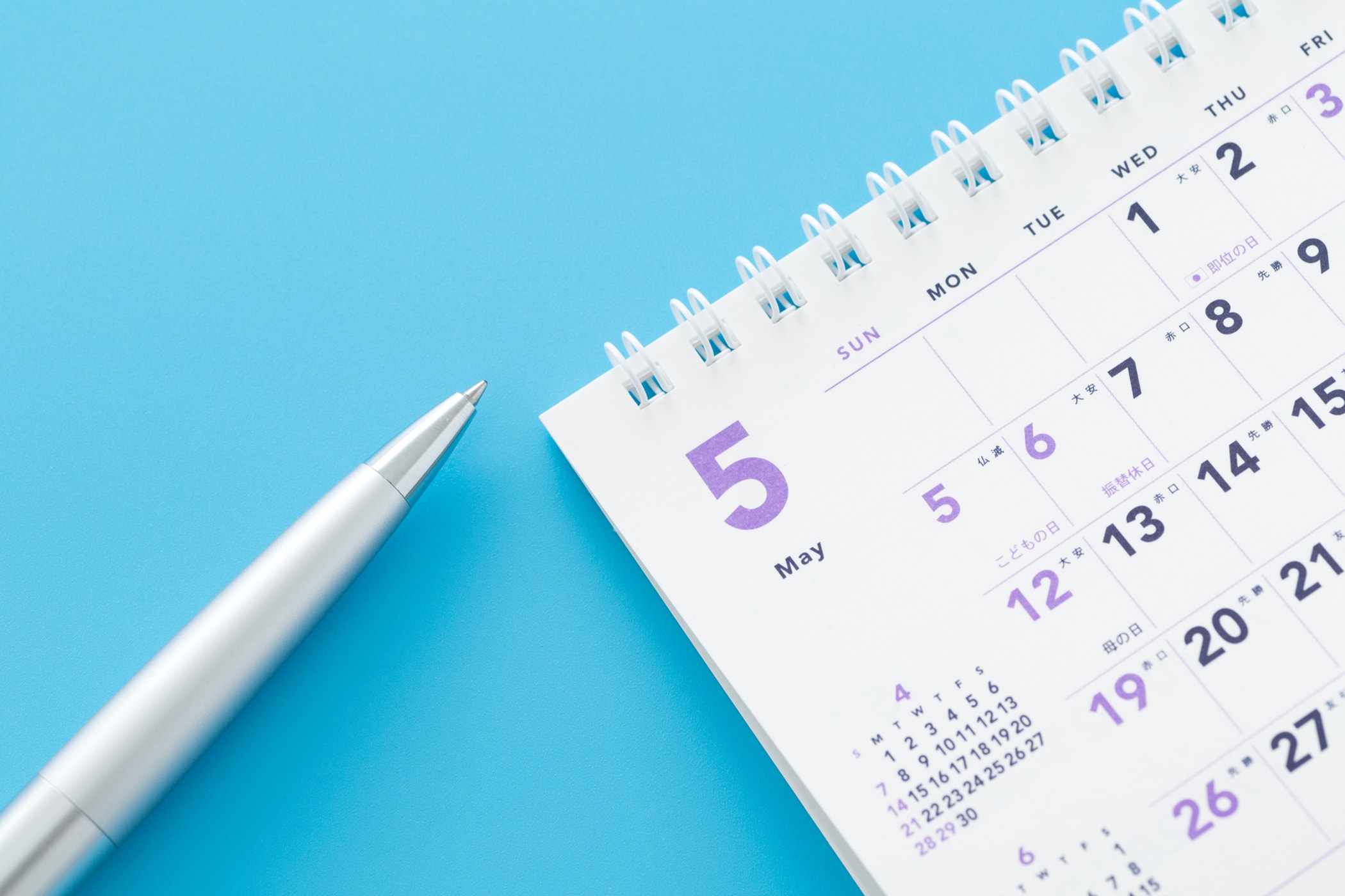 自動車税の納付期限