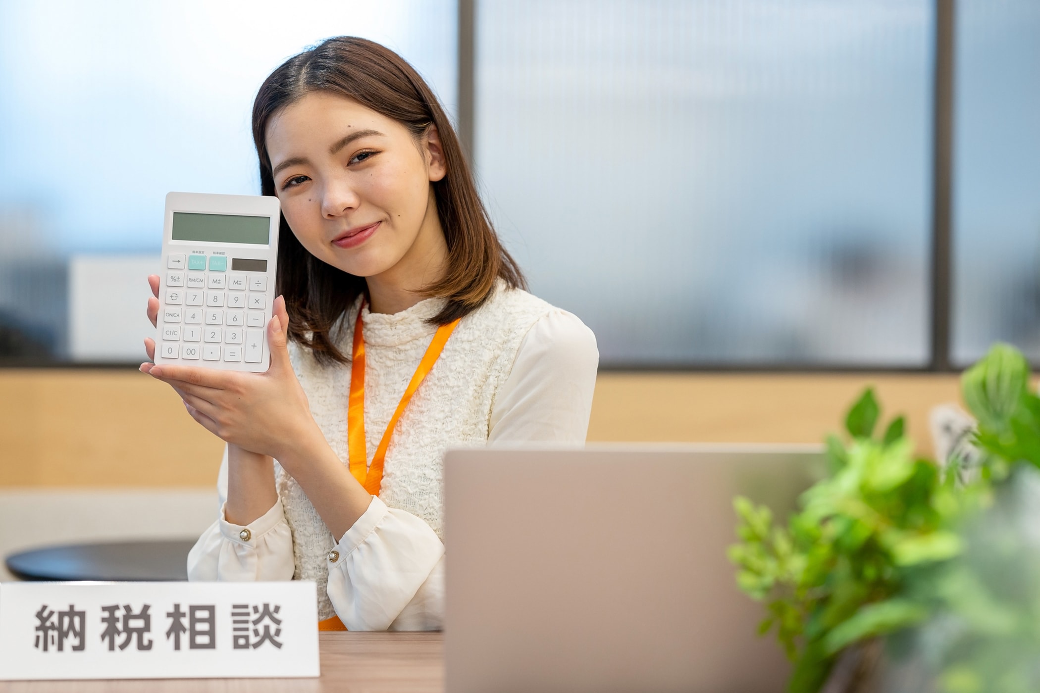 自動車税の納付は計画的に