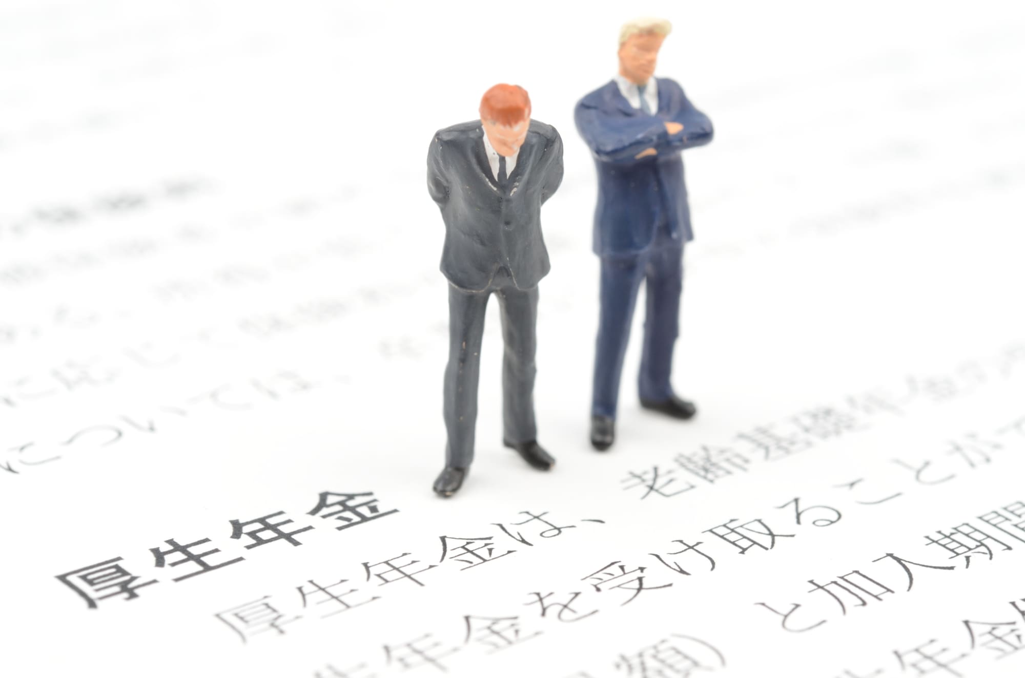 厚生年金の文字とサラリーマンの人形