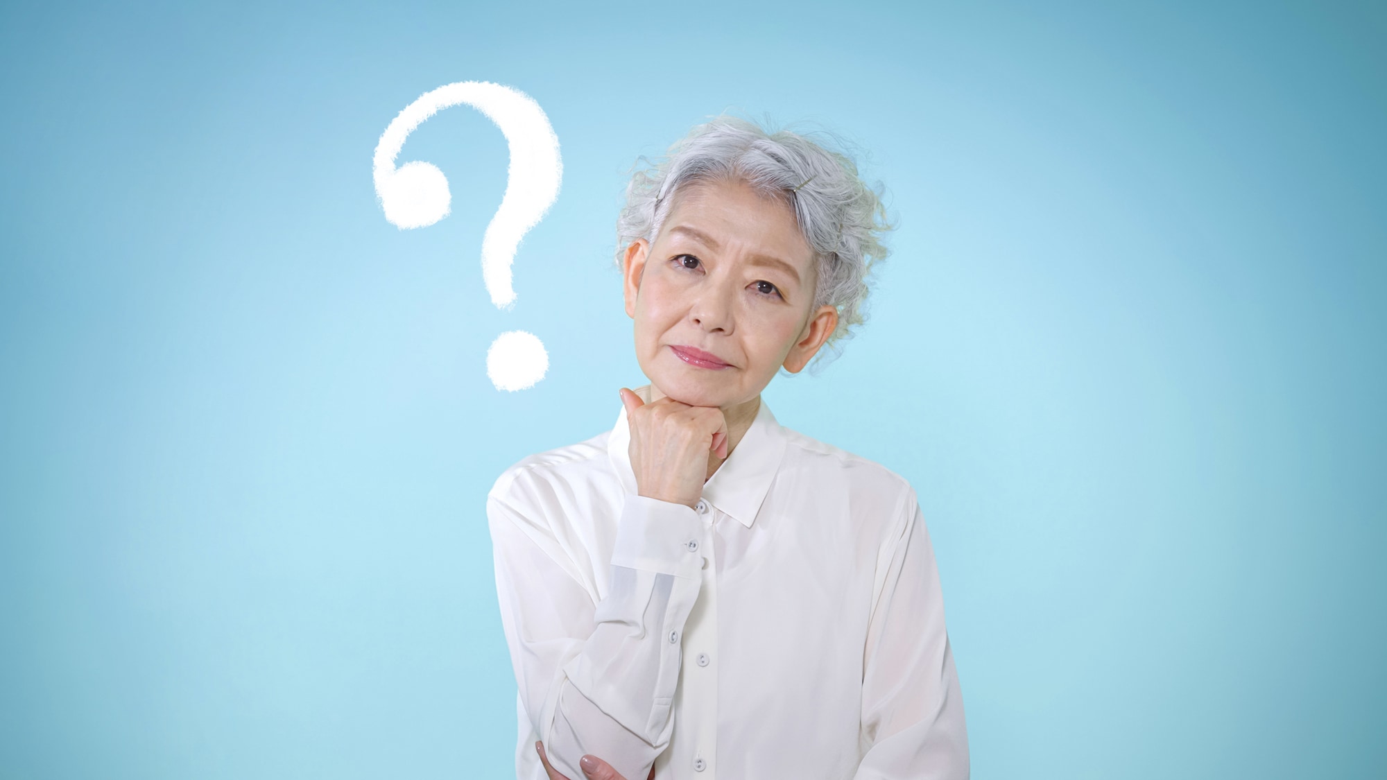 疑問を持つシニア女性