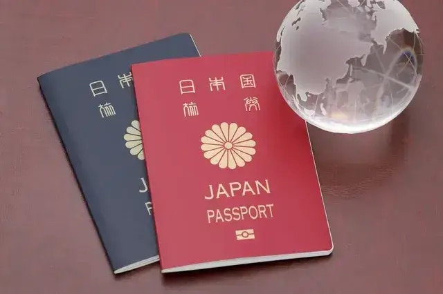 パスポート申請の手数料はいくら？