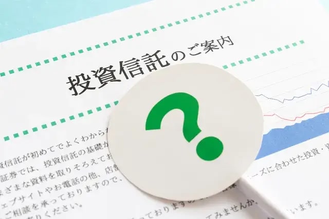 よく耳にする「投資信託」とは？株式投資との違いやメリット、注意点などを徹底解説