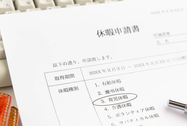 育休がもらえる条件や期間は？