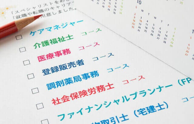 FP資格取得の難易度・合格率は？資格を活かして稼げる副業も紹介！