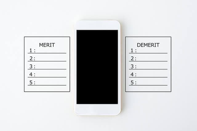 メリットとデメリット