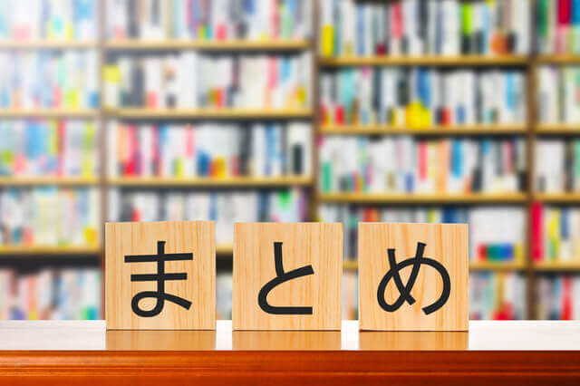 再婚禁止期間と離婚から再婚までの流れまとめ