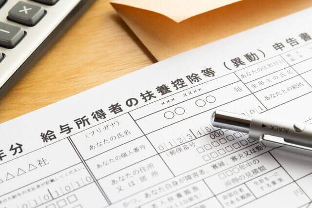 【2020年】年末調整書類の書き方を解説！所得控除や今年からの変更点とは？