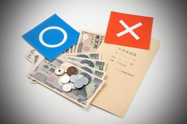 生活保護と借金に関する注意点