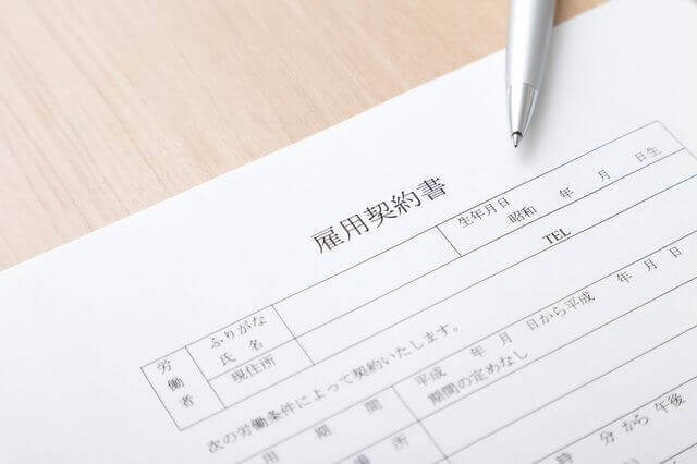 失業保険を受給しながらアルバイトする場合の注意点