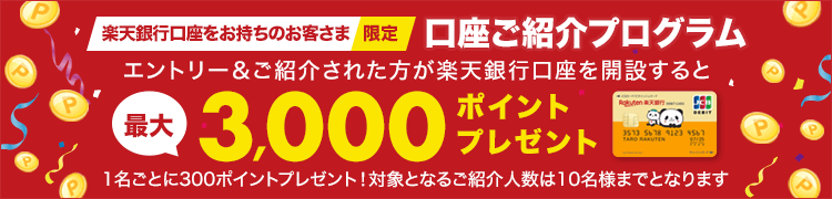 大量の小銭の両替方法 どれが一番お得 お札を小銭にくずす方法も みんなでつくる 暮らしのマネーメディア みんなのマネ活